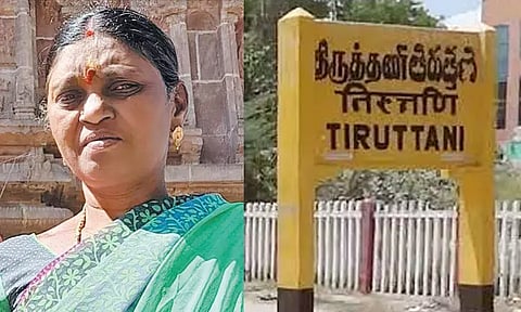 திருத்தணியில் ரெயில்வே சுரங்கப்பாதை மேலிருந்து தவறி விழுந்த பெண் பலி