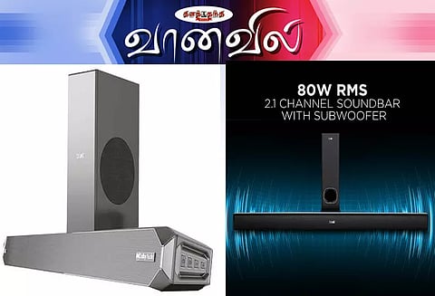 அவாந்தே சவுண்ட் பார்