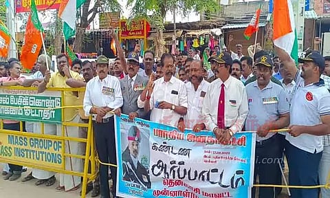 முன்னாள் ராணுவ வீரர்கள் ஆர்ப்பாட்டம்