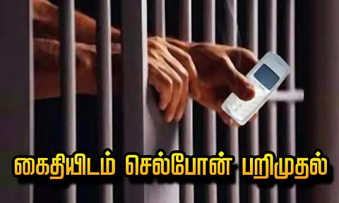 புழல் சிறையில் பெண் கைதி உள்பட 3 பேரிடம் செல்போன் பறிமுதல்
