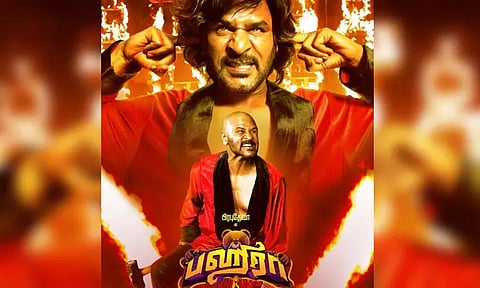 பிரபு தேவா நடித்துள்ள 'பஹீரா' படத்தின் புதிய ரிலீஸ் தேதி அறிவிப்பு