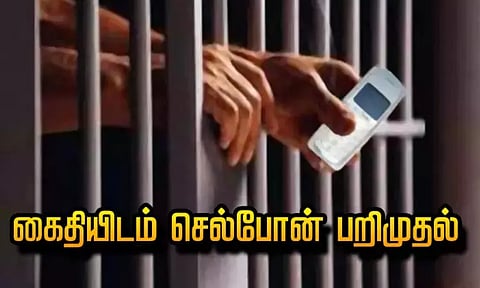 புழல் சிறையில் 2 பெண் கைதிகளிடம் செல்போன்கள் பறிமுதல்