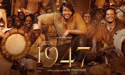 'கோட்டிக்கார பயலே' - கவுதம் கார்த்திக் படத்தின் முதல் பாடல் வெளியானது