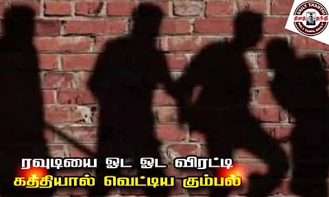 கொருக்குப்பேட்டையில் ரவுடியை ஓட ஓட விரட்டி கத்தியால் வெட்டிய கும்பல்