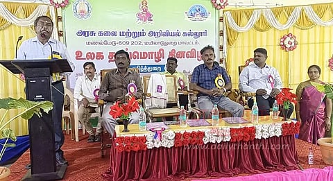 அரசு கல்லூரியில் தாய்மொழி தினம்