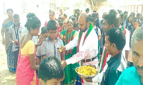 உலக தாய்மொழி தினம் கொண்டாட்டம்