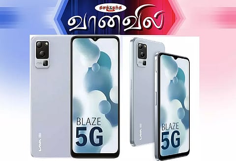 லாவா பிளேஸ் 5-ஜி ஸ்மார்ட்போன்