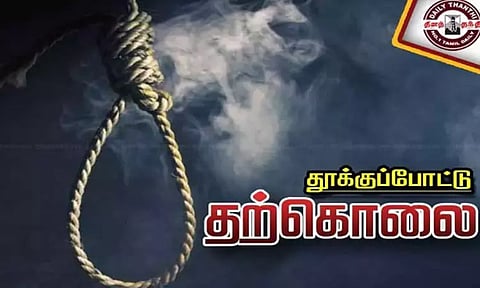 செட்டிபுண்ணியம் அருகே தாய் கண்டித்ததால் கல்லூரி மாணவி தற்கொலை