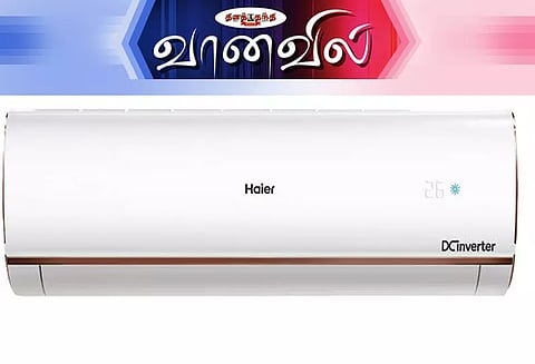 ஹேய்ர் ஏர் கண்டிஷனர்