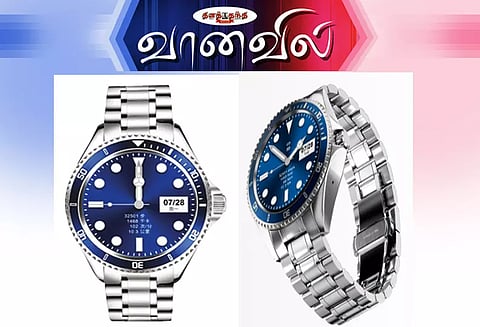 குவான்டம் ஸ்மார்ட் கடிகாரம்