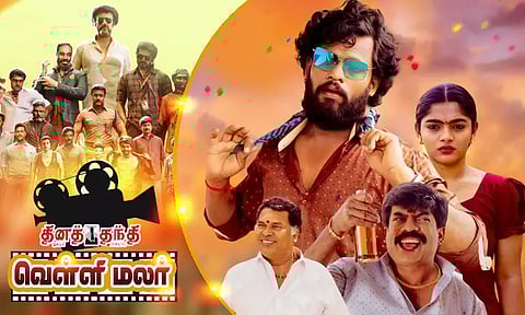 குடிகாரர்களுக்கான விழிப்புணர்வு படம்