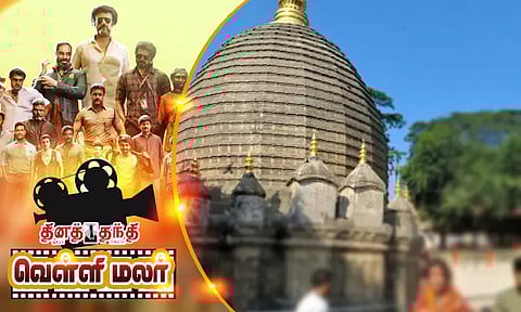 பாரம் தீருமா?