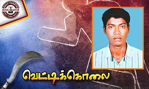 செங்குன்றம் அருகே தனியார் நிறுவன ஊழியர் வெட்டிக்கொலை - கோவில் குளத்தில் உடல் வீச்சு