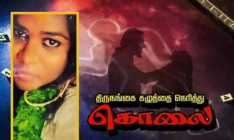 மாதவரம் அருகே திருநங்கை கழுத்தை நெரித்து கொலை