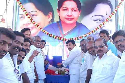 ஜெயலலிதா பிறந்த நாள் விழா