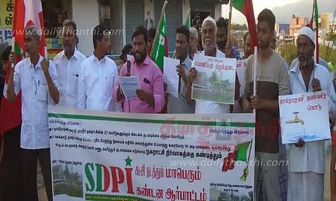 எஸ்.டி.பி.ஐ. கட்சியினர் ஆர்ப்பாட்டம்