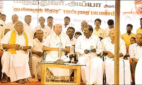 தமிழை போன்ற பழமையான மொழி வேறு எதுவும் கிடையாது -ராமதாஸ்