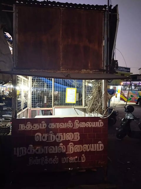 செந்துறையில் போலீஸ் நிலையம் அமையுமா?; பொதுமக்கள் எதிர்பார்ப்பு