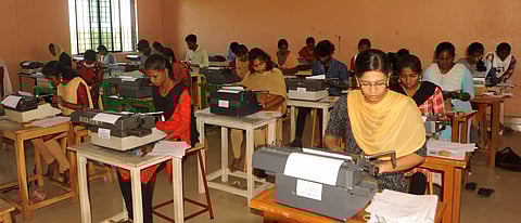 தட்டச்சு தேர்வு தொடங்கியது