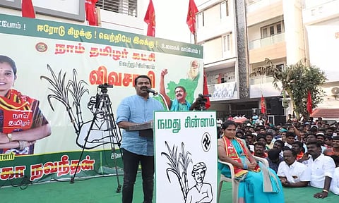 எங்களுக்கு ஒரு வாய்ப்பு தாருங்கள், தமிழ்நாட்டை சொர்க்கமாக மாற்றி காட்டுகிறோம் - சீமான் பேச்சு