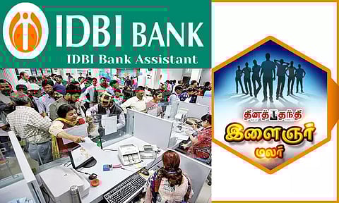 ஐ.டி.பி.ஐ. வங்கியில் உதவி மானேஜர் பணி