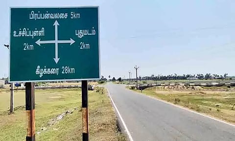 சரிசெய்யப்படுமா?