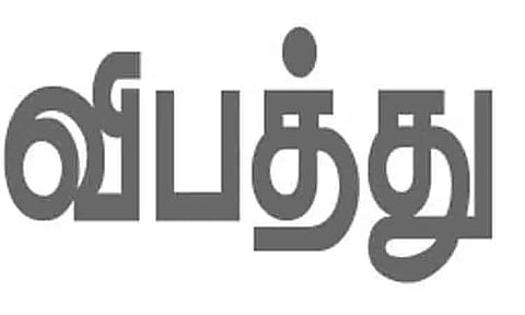 நாய் மீது மோட்டார் சைக்கிள் மோதியதில் கீழே விழுந்த ஆசிரியர் சாவு