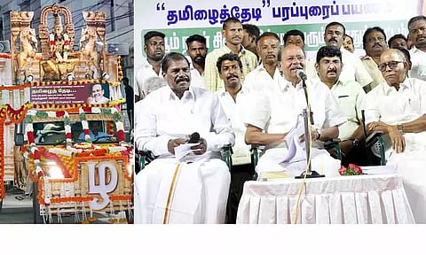 தமிழில் பெயர் பலகை வைக்காவிட்டால் கருப்பு மையால் அழிக்கும் போராட்டம்