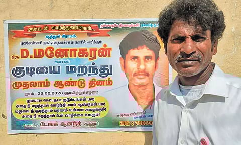 செங்கல்பட்டு அருகே வினோதம்: குடியை மறந்து ஒரு வருடம் ஆகிறது என்று போஸ்டர் ஒட்டிய இளநீர் வியாபாரி