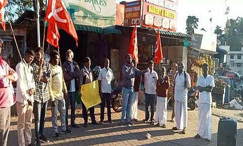 மார்க்சிஸ்ட் கம்யூனிஸ்டு கட்சி ஆர்ப்பாட்டம்