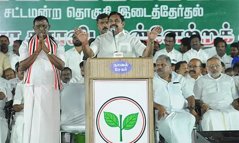 ஈரோடு இடைத்தேர்தல்: அ.தி.மு.க.டெபாசிட் தக்கவைக்குமா...! டெபாட்சிட் பெற எவ்வளவு வாக்குகள் பெற வேண்டும்...?