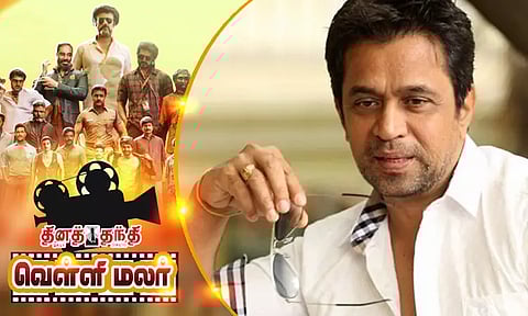 புதிய படத்துக்கு கதை எழுதிய நடிகர் அர்ஜுன்