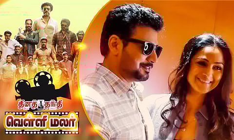 சிம்ரனின் நம்பிக்கை