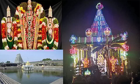 தெப்பத்திருவிழா