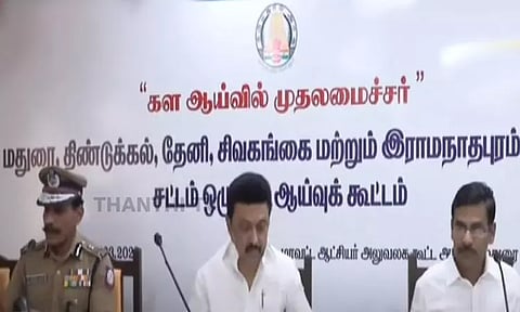சட்டம் - ஒழுங்கு குறித்து காவல்துறை உயர் அதிகாரிகளுடன் முதல்-அமைச்சர் மு.க.ஸ்டாலின் ஆலோசனை