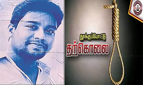 தாம்பரம் மாநகராட்சி தி.மு.க. பெண் கவுன்சிலரின் மகன் தற்கொலை