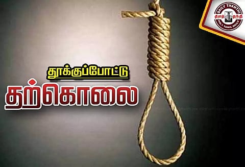 வெவ்வேறு சம்பவங்களில் 2 பேர் தற்கொலை