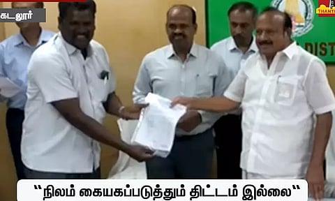 என்எல்சி நிறுவனத்திற்காக புதிதாக நிலம் கையகப்படுத்தும் திட்டம் இல்லை - அமைச்சர் எம்.ஆர்.கே.பன்னீர் செல்வம்