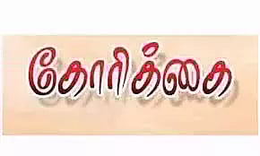 உலகத் தமிழாராய்ச்சி மன்றத்துக்கு புத்துயிர் ஊட்ட முன்வர வேண்டும்