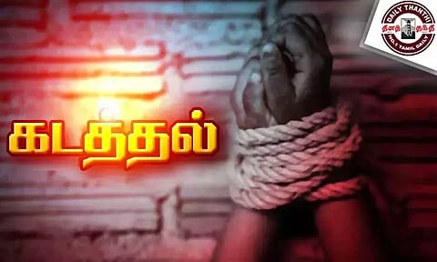 தாயை தாக்கி, மாணவியை கடத்திய வாலிபர்