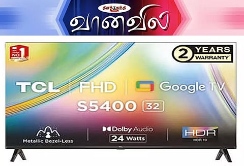 டி.சி.எல். ஸ்மார்ட் டி.வி.