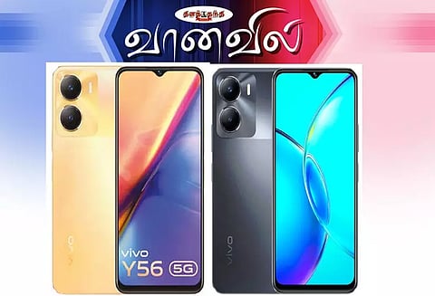 விவோ ஒய் 56 5-ஜி ஸ்மார்ட்போன்