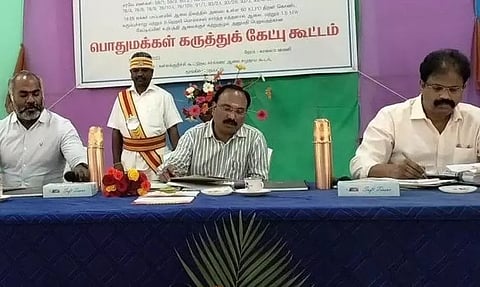 எத்தனால் உற்பத்தி பற்றிய கருத்து கேட்பு கூட்டம்