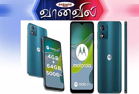 மோட்டோ இ 13 ஸ்மார்ட்போன்