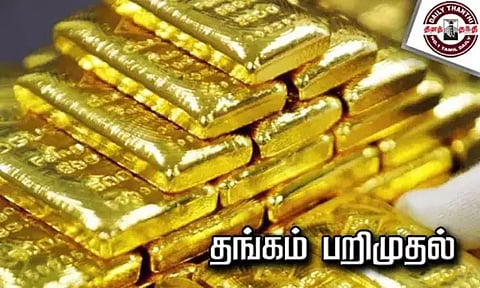 பஹ்ரைன் நாட்டில் இருந்து 1½ கிலோ தங்கம் கடத்தி வந்த விமான நிறுவன ஊழியர் கைது