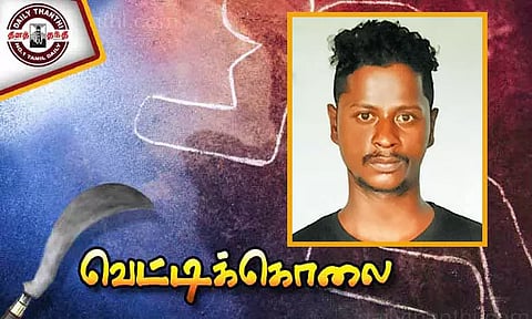 கொடுங்கையூரில் ரவுடி ஓடஓட விரட்டி வெட்டிக்கொலை - 5 பேர் கும்பல் வெறிச்செயல்