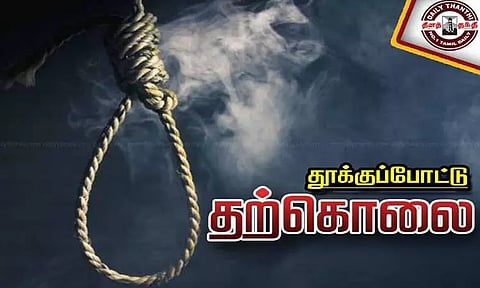 திருவாலங்காட்டில் பள்ளி மாணவி தூக்குப்போட்டு தற்கொலை