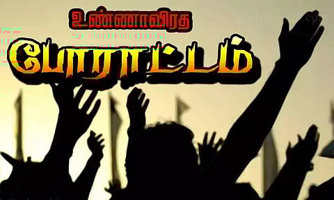 தண்டலம் கிராமத்தில் இருந்து கடம்பத்தூருக்கு செல்ல கூவம் ஆற்றின் குறுக்கே மேம்பாலம் கட்டி தரக் கோரி உண்ணாவிரத போராட்டம்