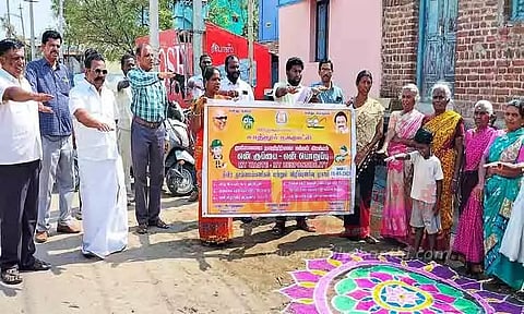 விழிப்புணர்வு உறுதிமொழி