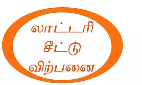 சிவகாசியில் லாட்டரி விற்பனை அதிகரிப்பு